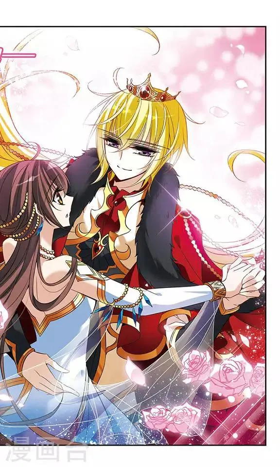 第106话 舞 第6页