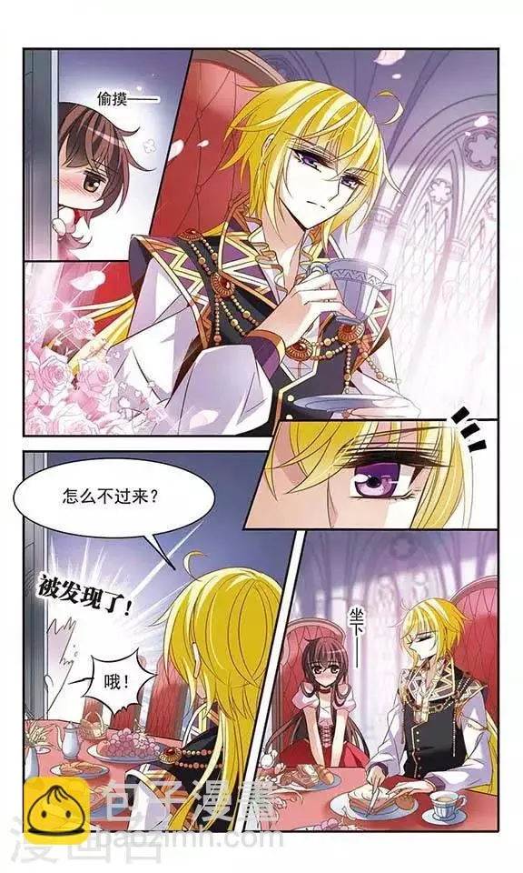 第108话 临行前的早餐 第9页