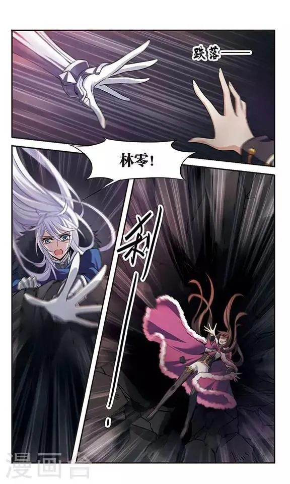 第112话 红 第2页