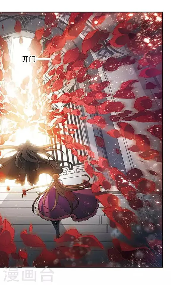 第112话 红 第12页