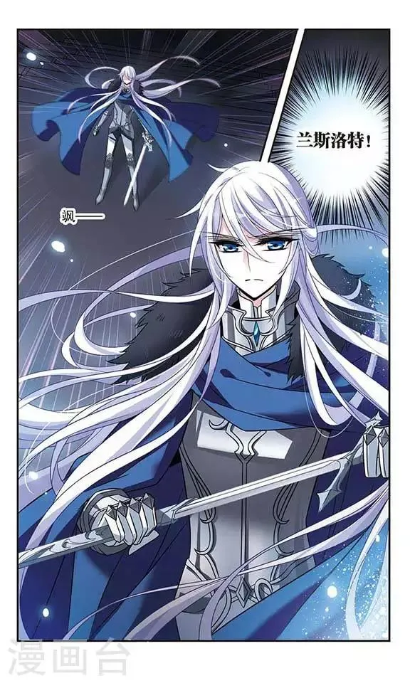 第114话 恶魔的笑容 第12页