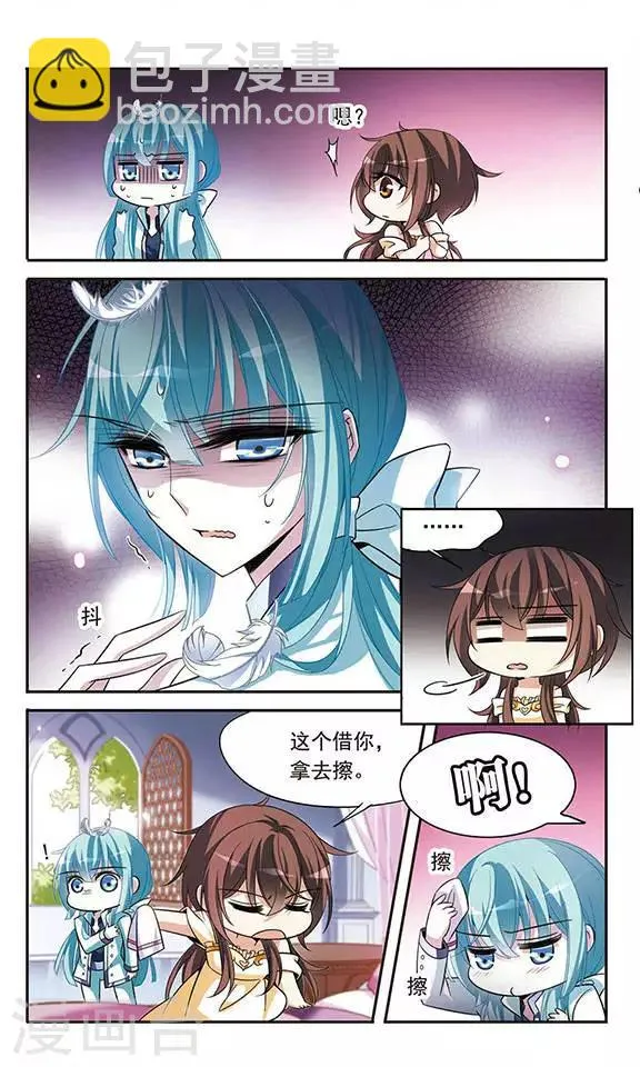 第119话 久违的兄弟 第6页