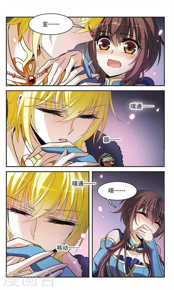 第120话 寻找 第22页