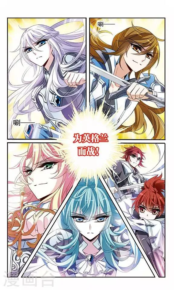 第126话 命运之战 第10页