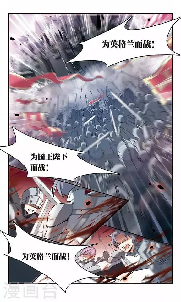 第126话 命运之战 第11页