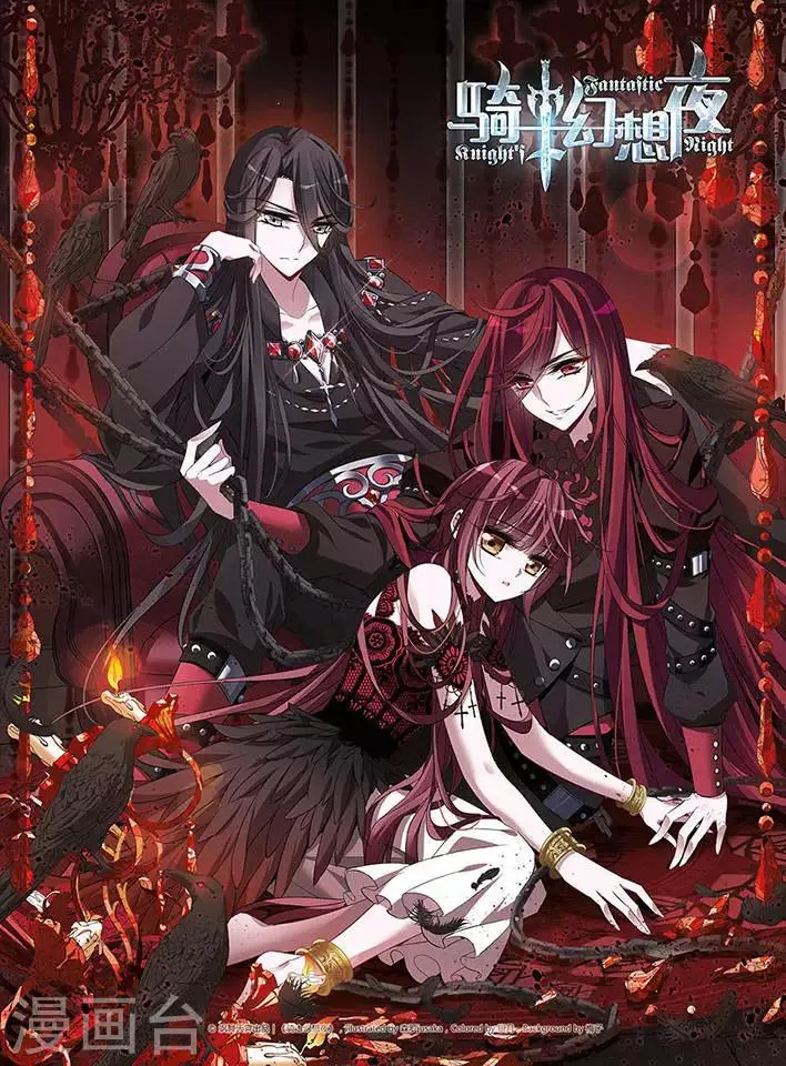 第128话 落入敌手 第1页