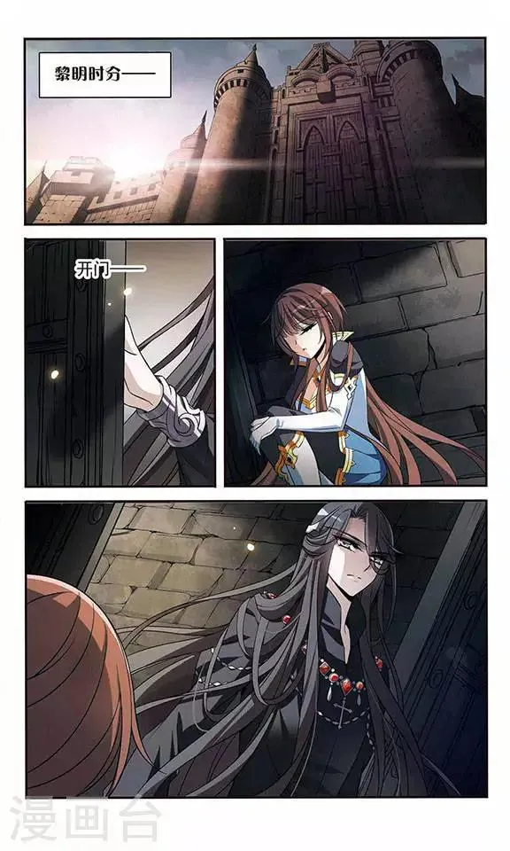 第129话 逃兵 第3页