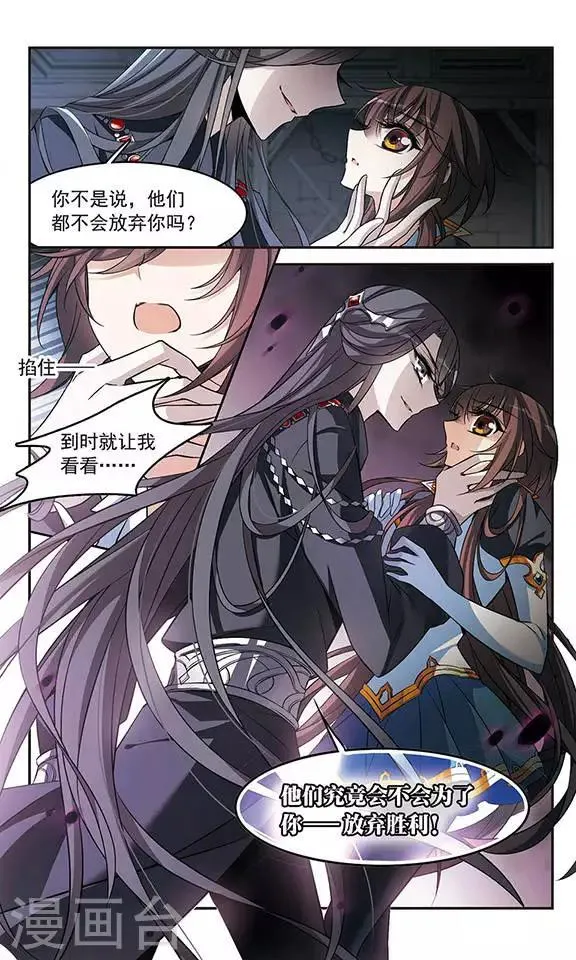 第131话 城下对持 第7页