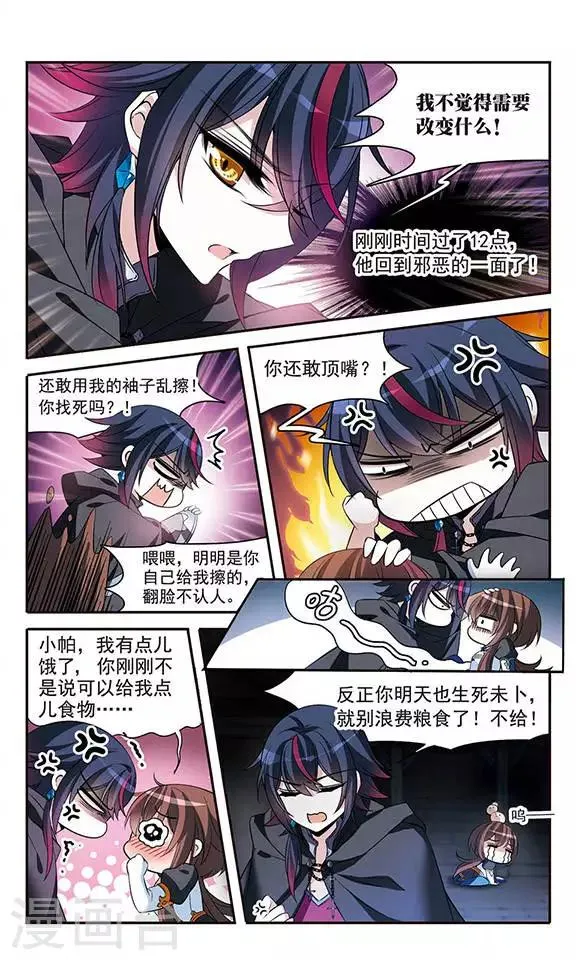 第131话 城下对持 第13页