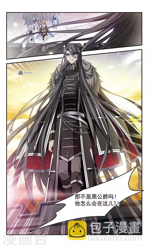 第131话 城下对持 第16页