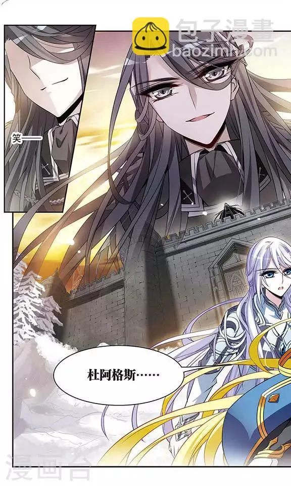 第131话 城下对持 第17页