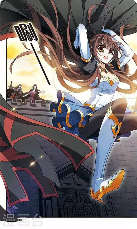 第132话 保护有你的世界 第6页