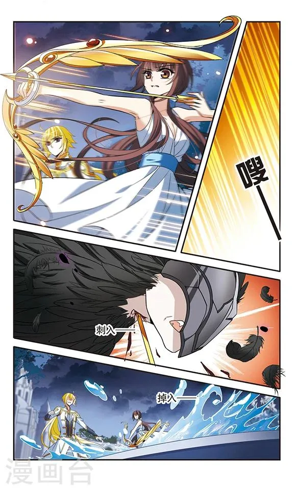 第137话 计划 第20页