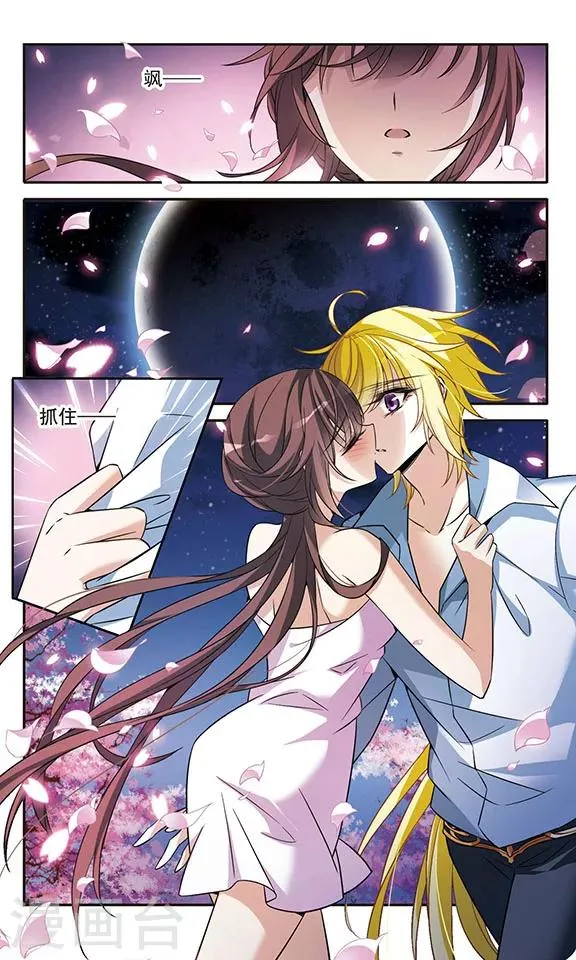 第142话2 月下盟誓 第8页