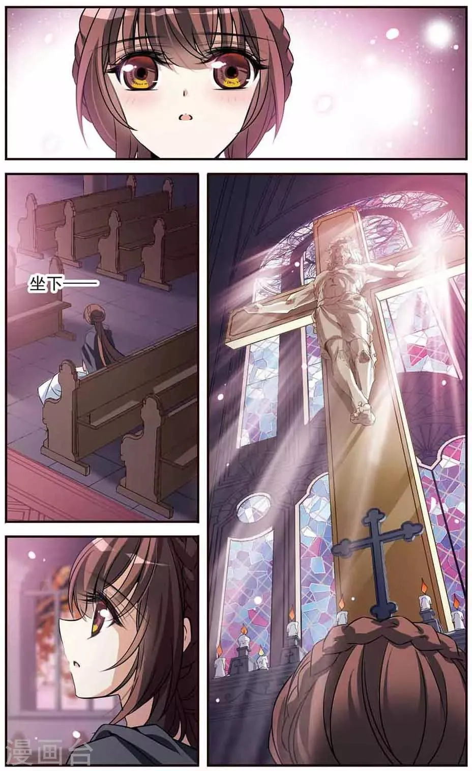 第147话 再次离别 第7页
