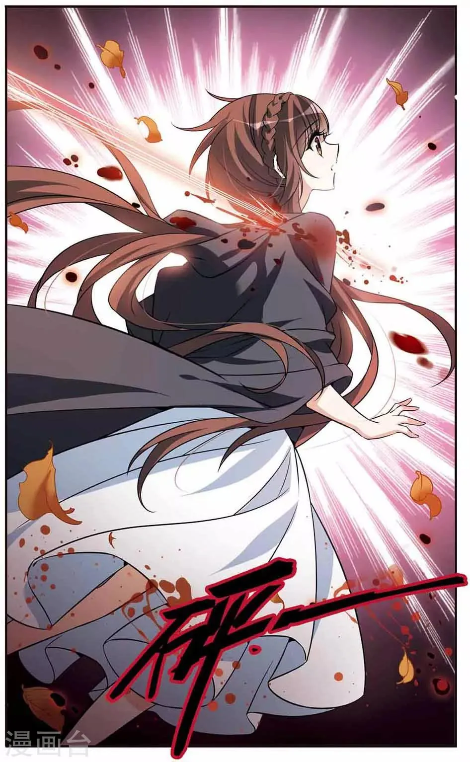 第147话 再次离别 第9页