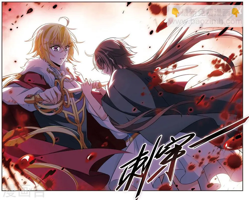 第150话 已成陌路 第10页