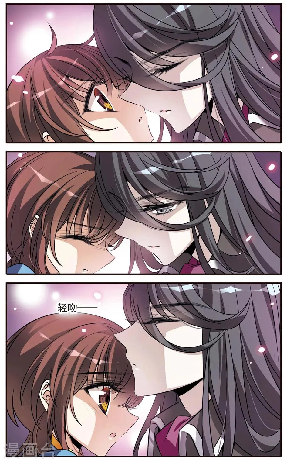 第154话 再会 第2页