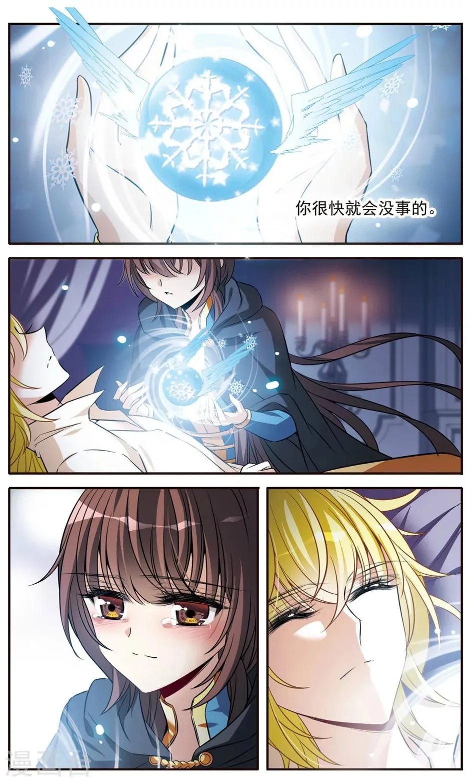 第154话 再会 第8页