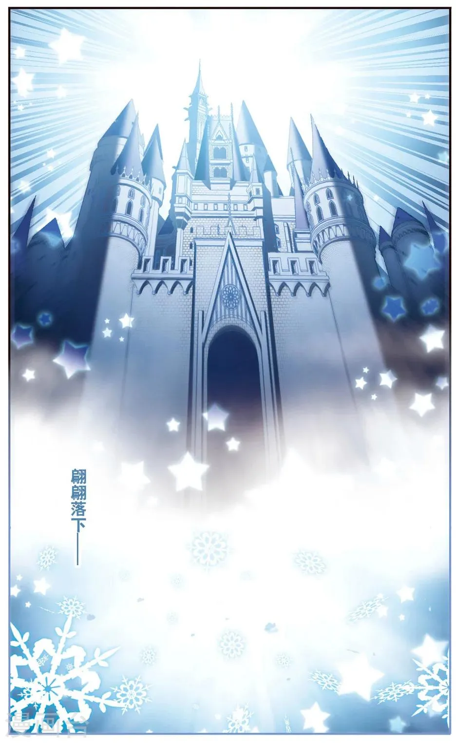 第154话 再会 第10页