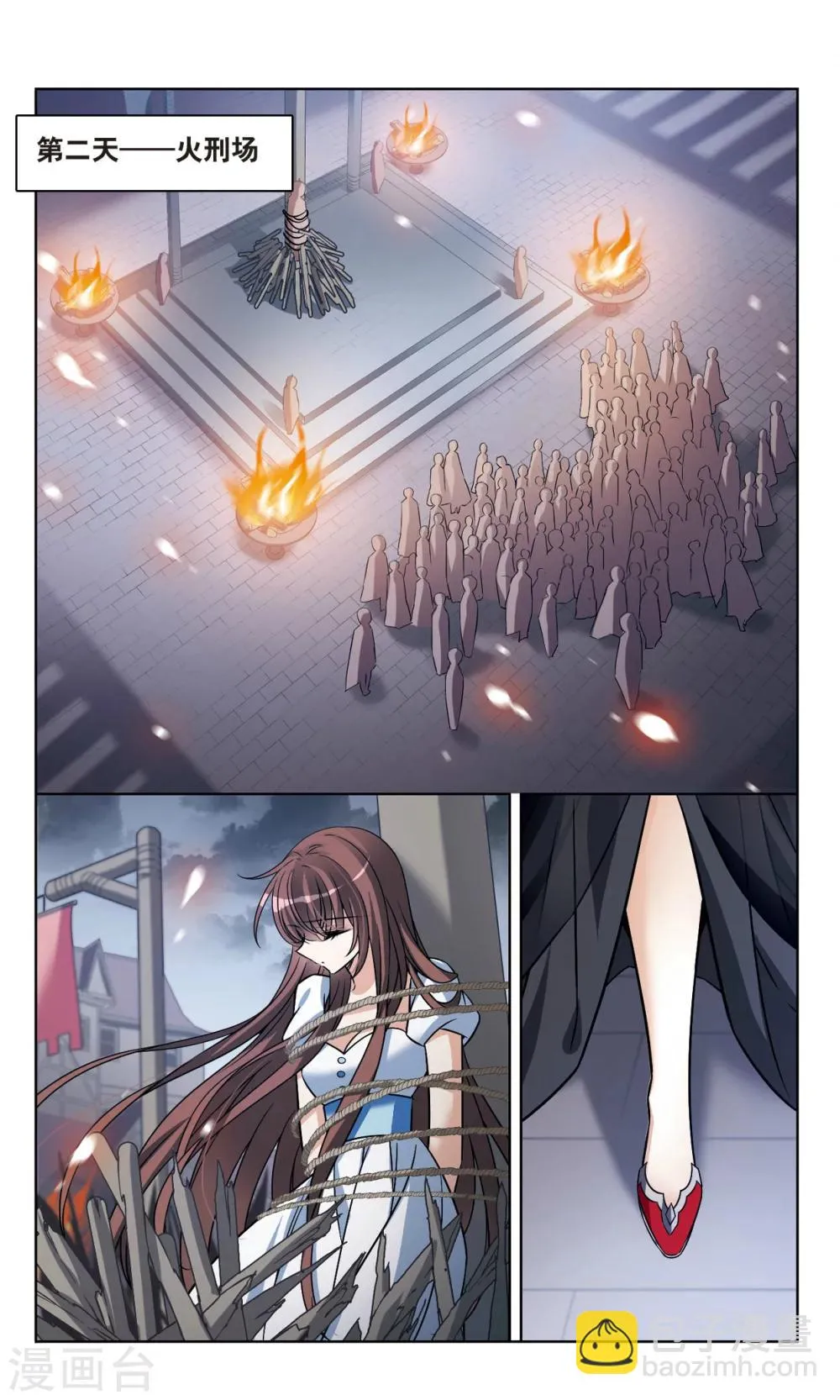 第160话 火刑营救 第13页