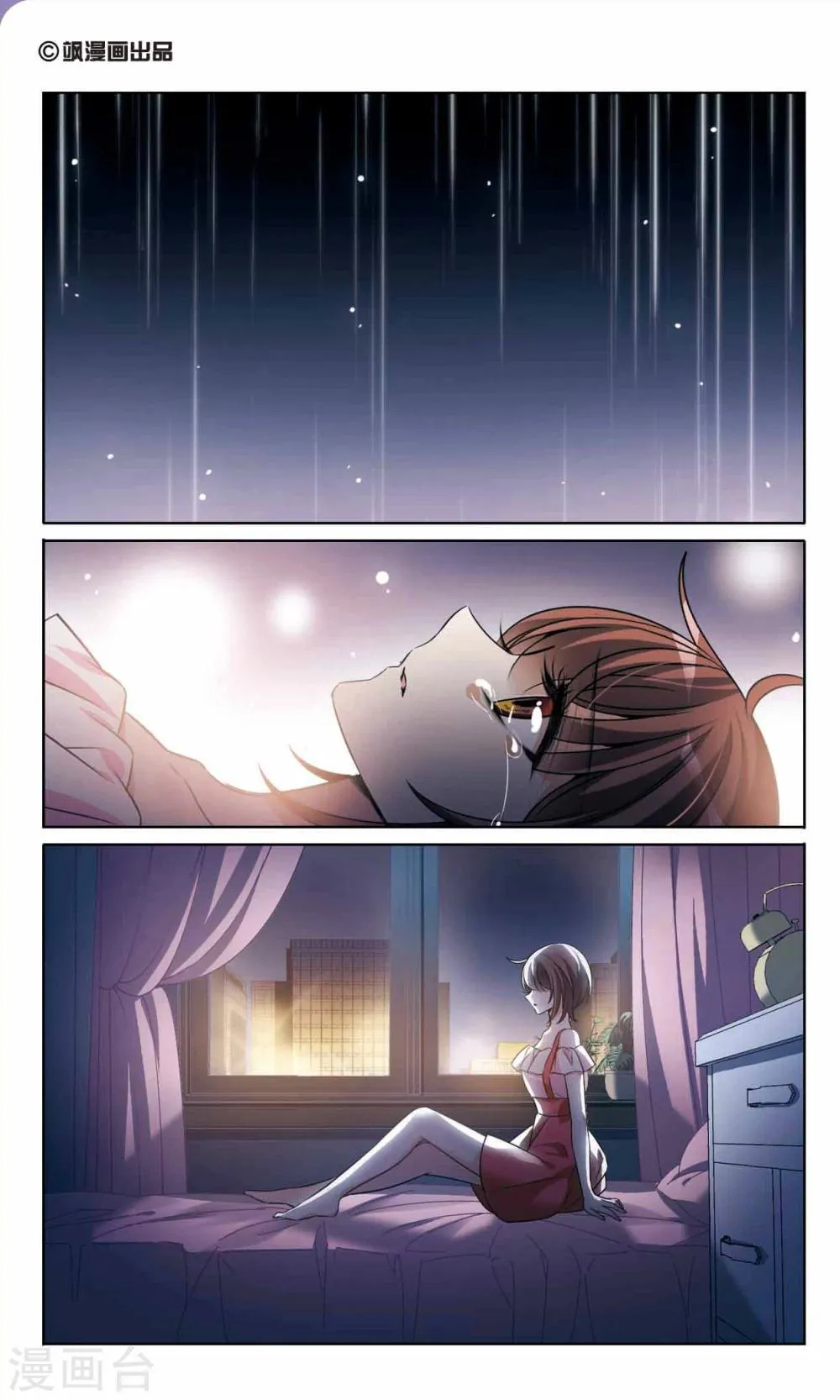 第165话1 最后的谜底 第2页