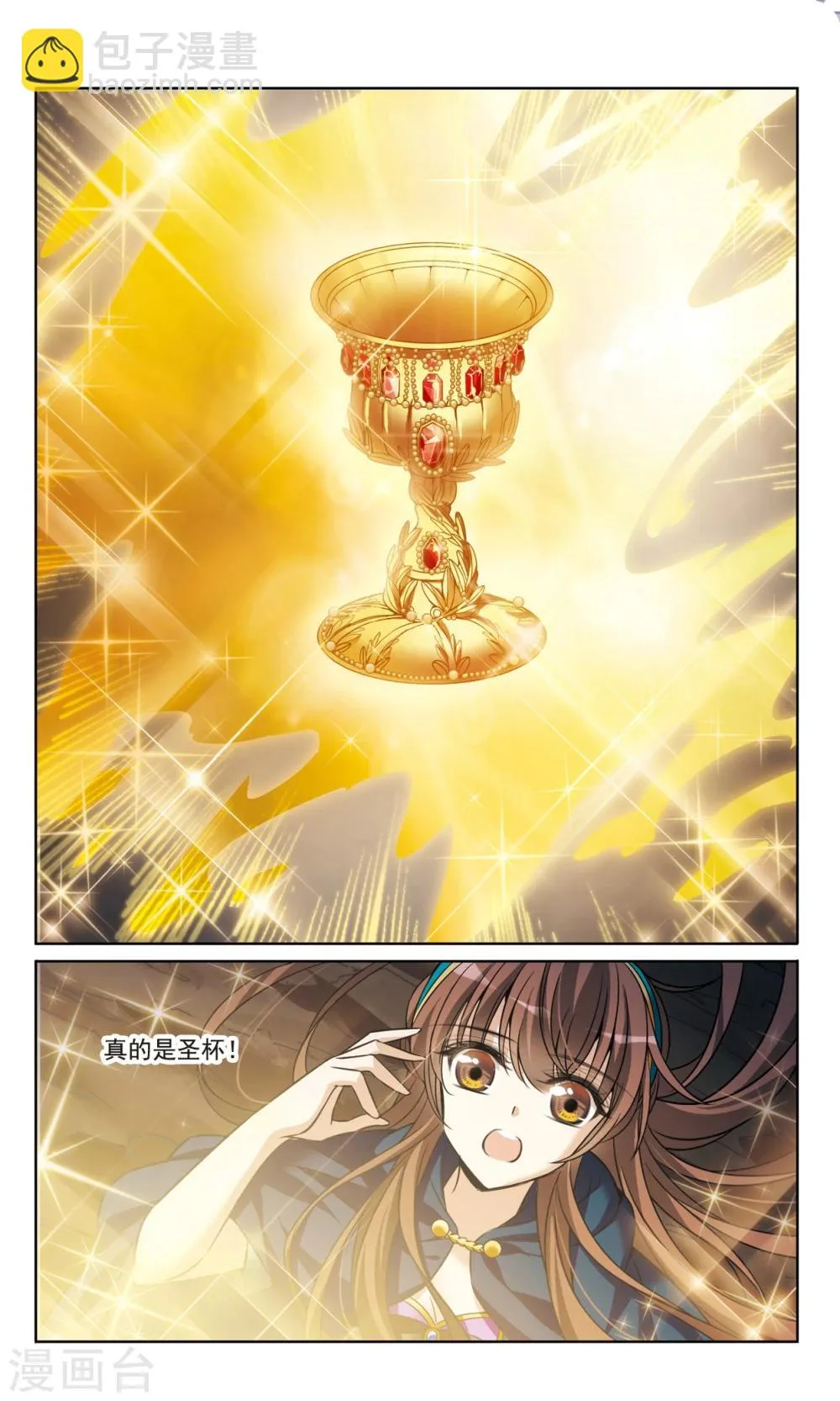 第166话1 永远的再见 第3页