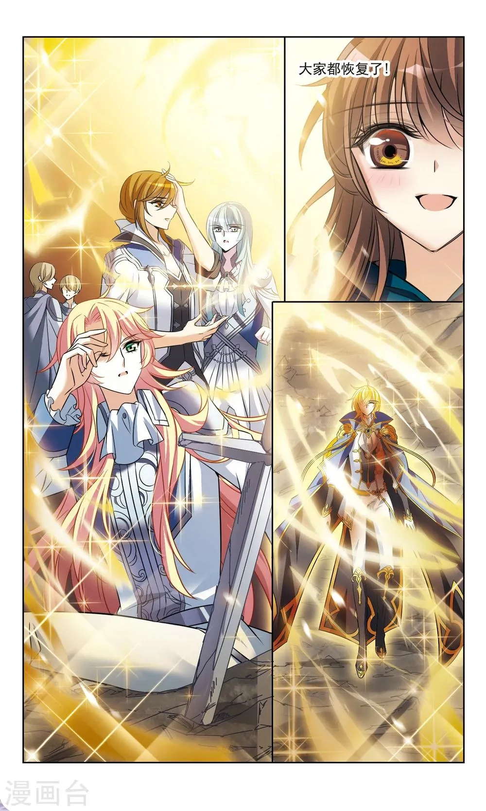 第166话1 永远的再见 第12页