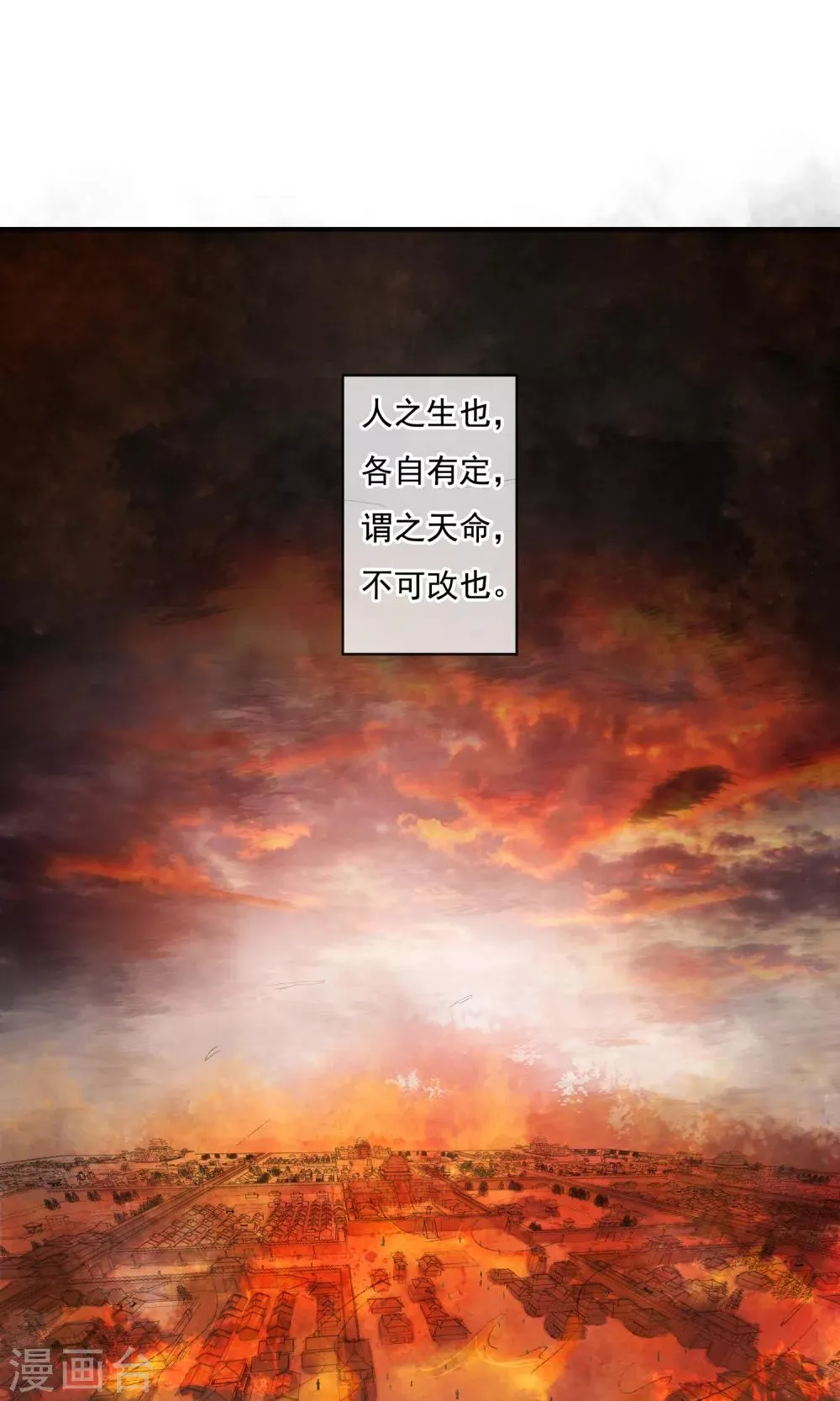 预告 第1页