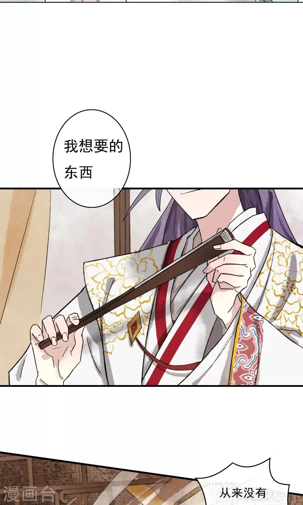 预告 第4页