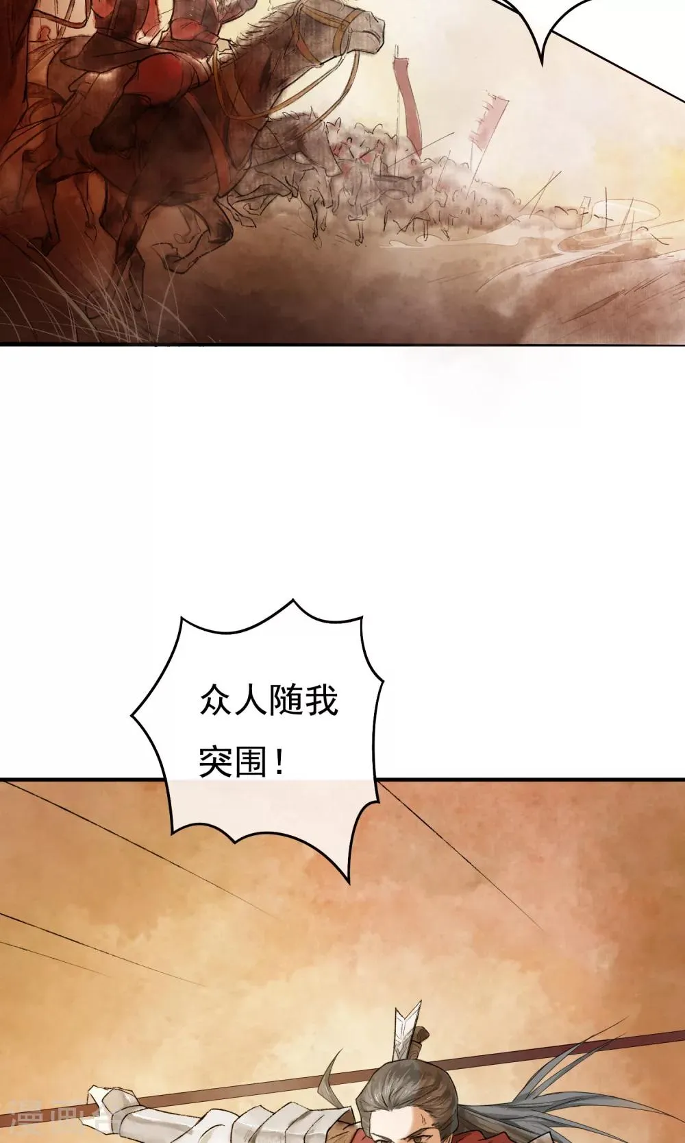 预告 第10页