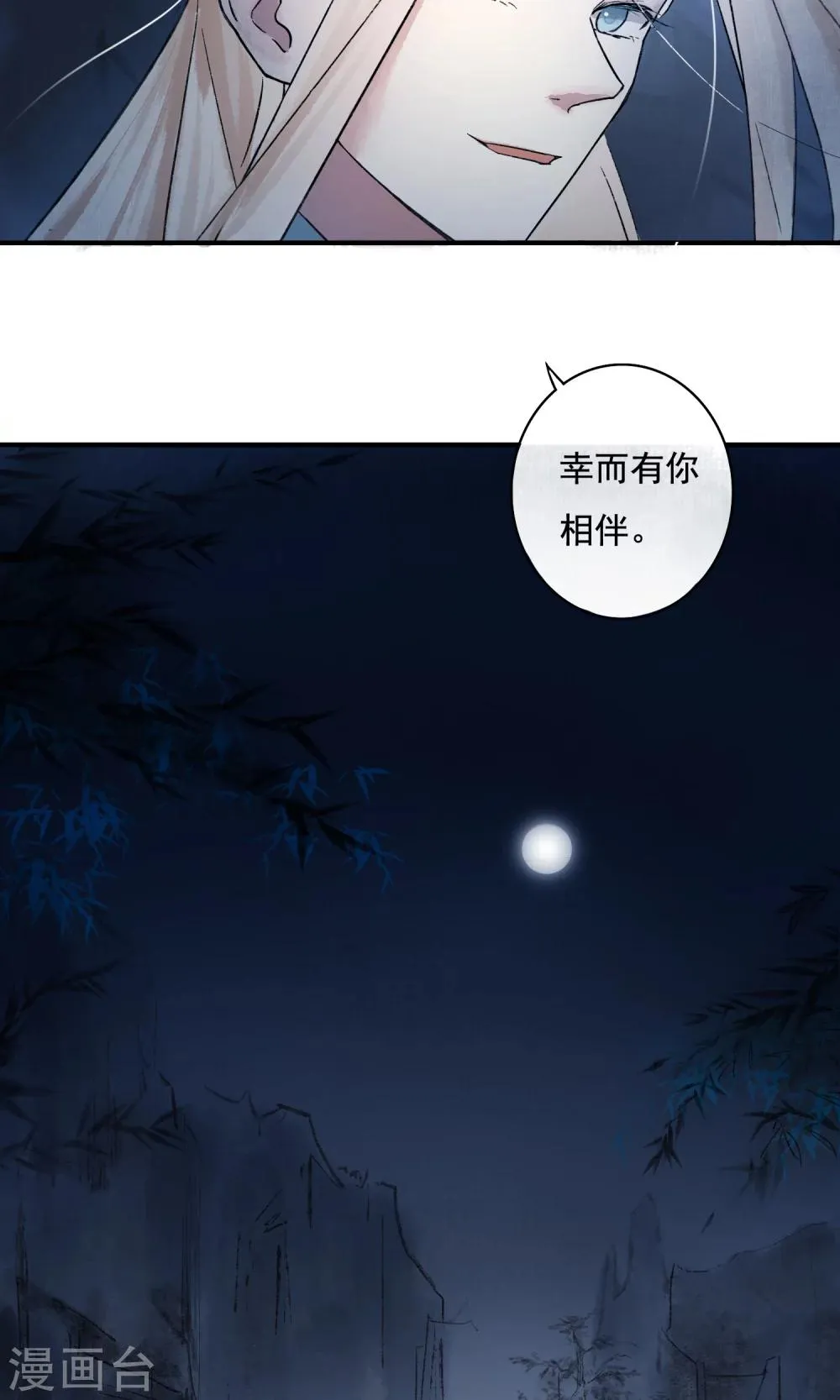 预告 第14页