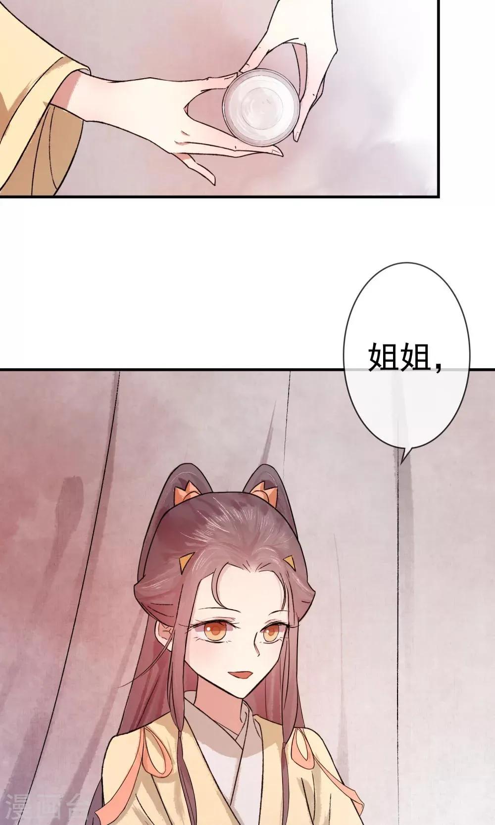 预告 第16页