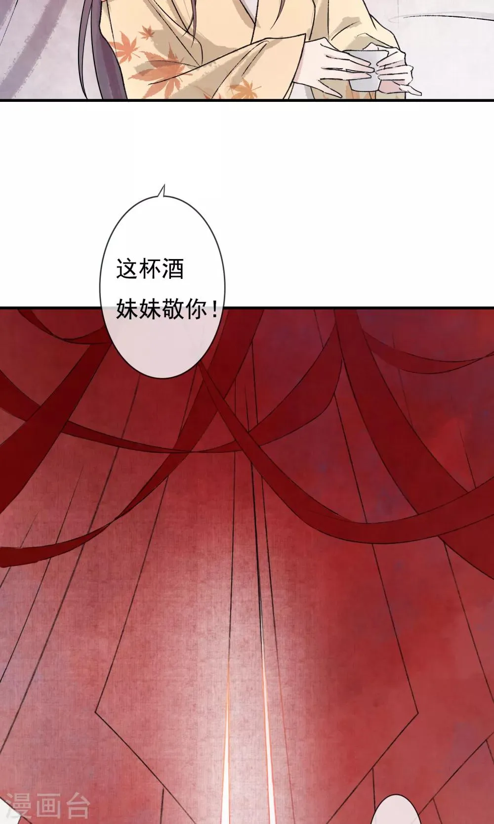 预告 第17页