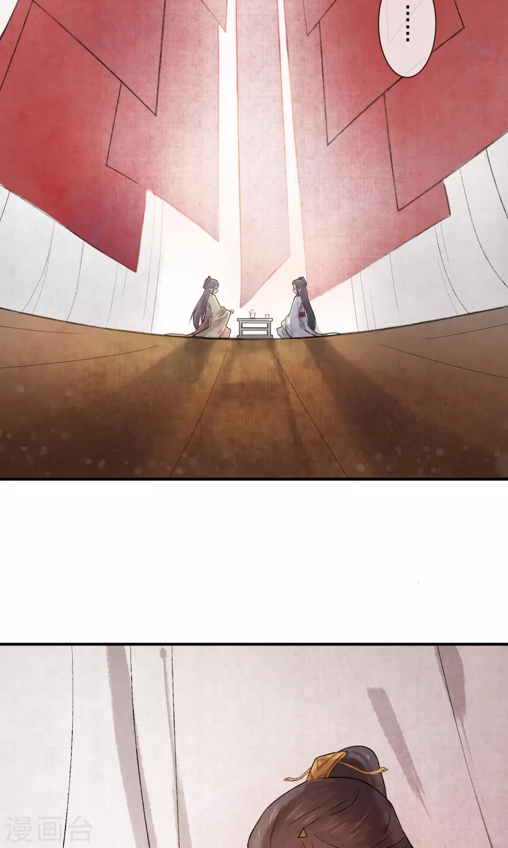 预告 第18页