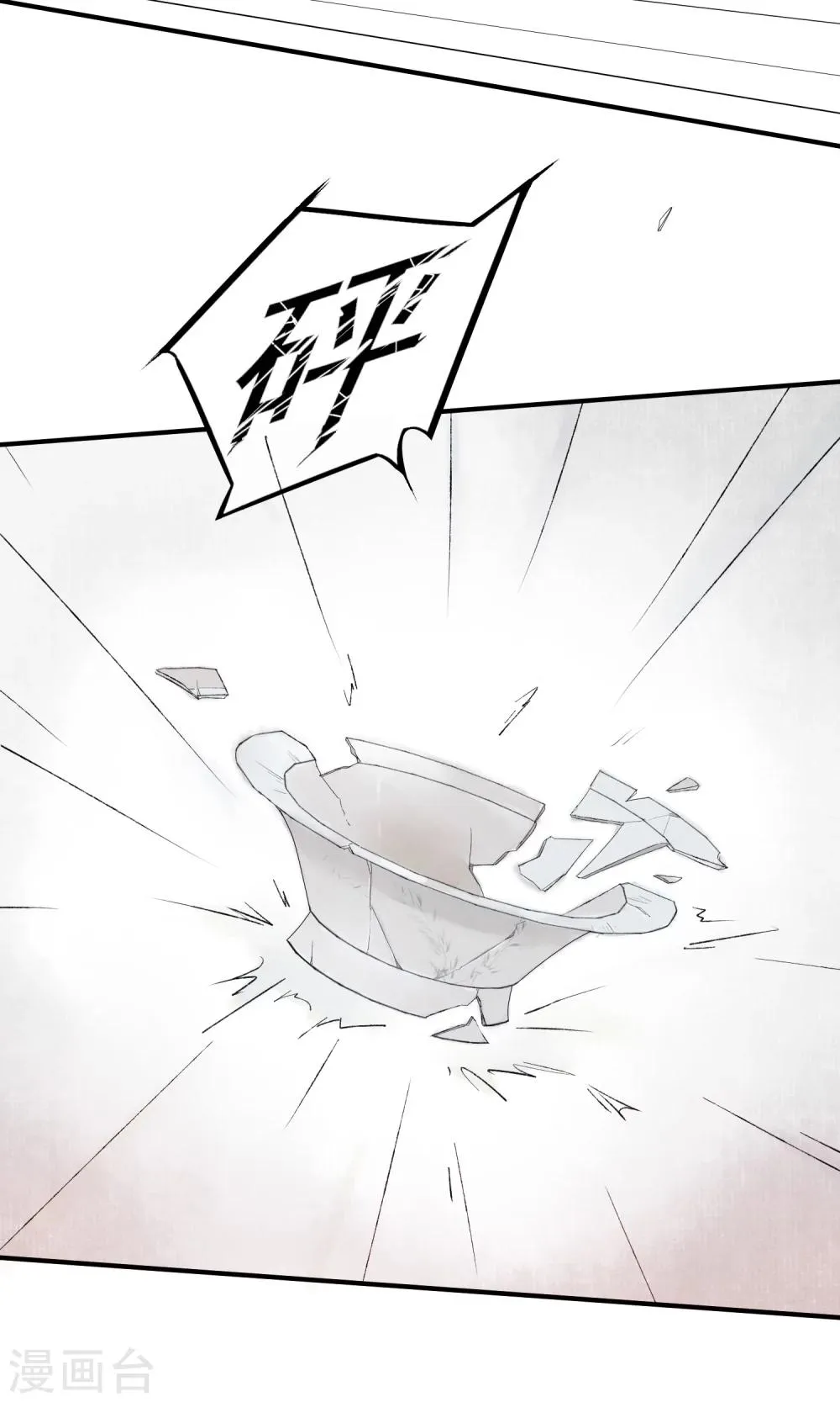 预告 第20页