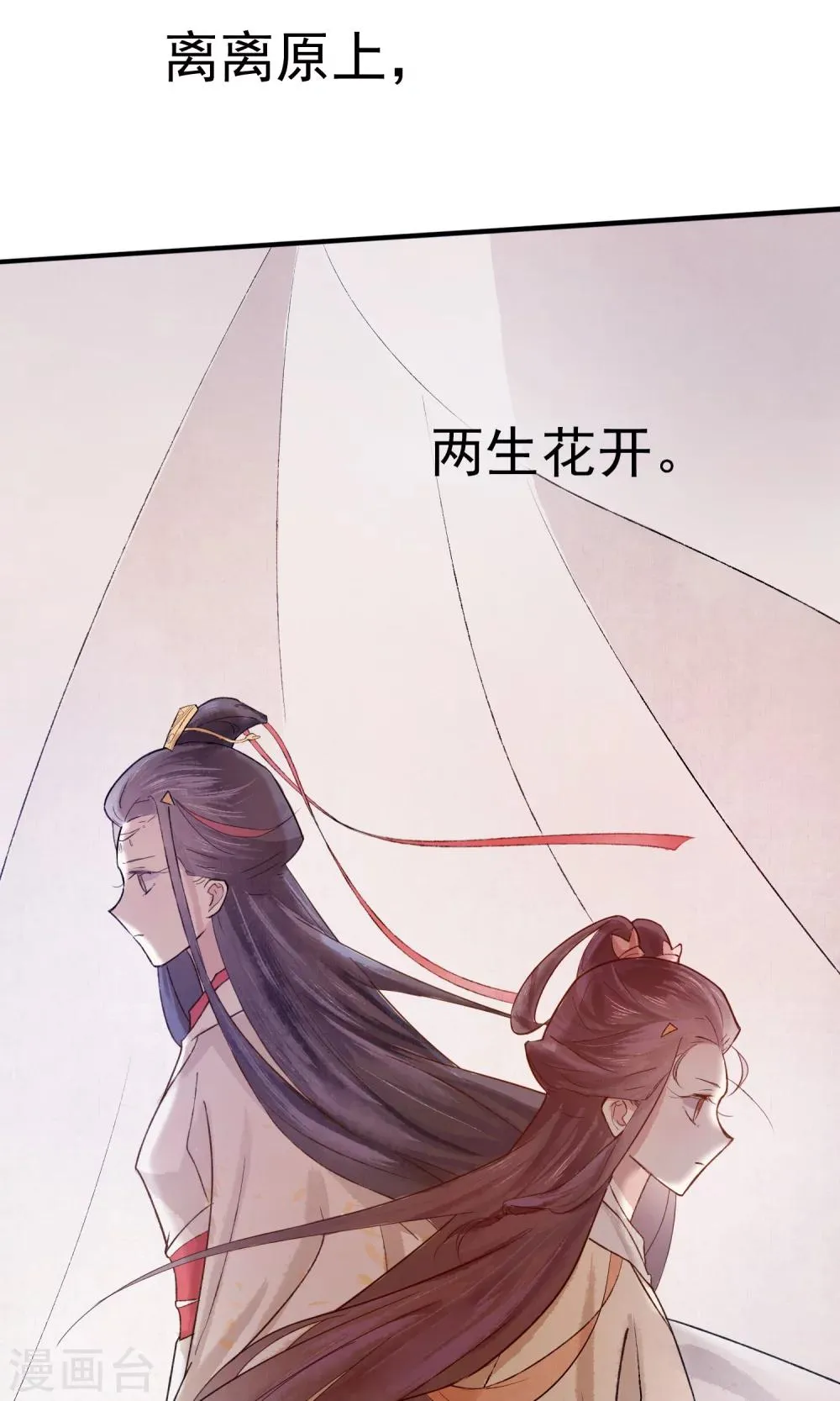 预告 第21页