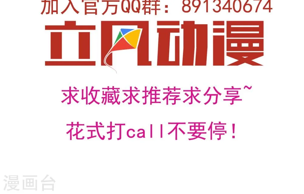 预告 第25页