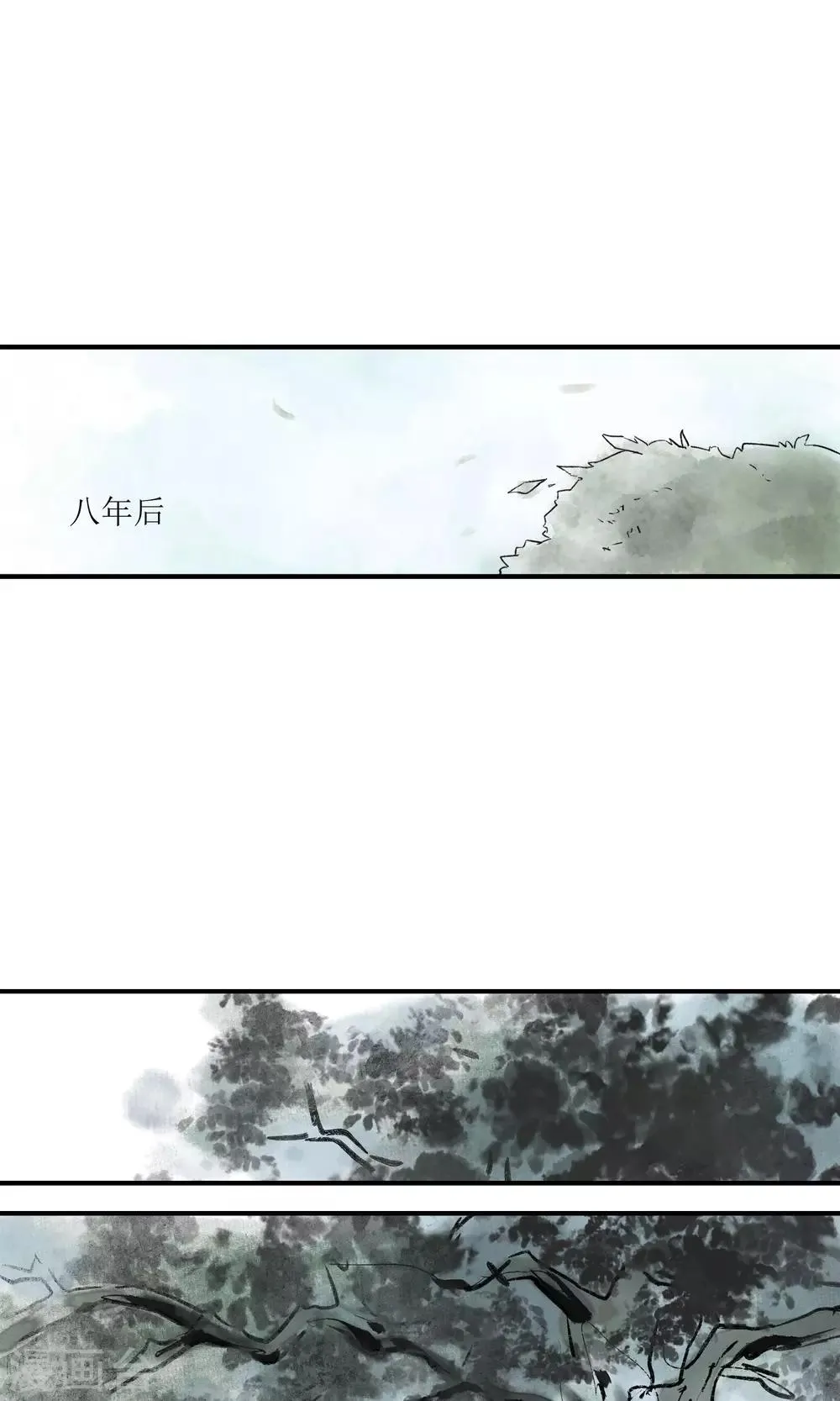 第2话 两小无猜 第3页