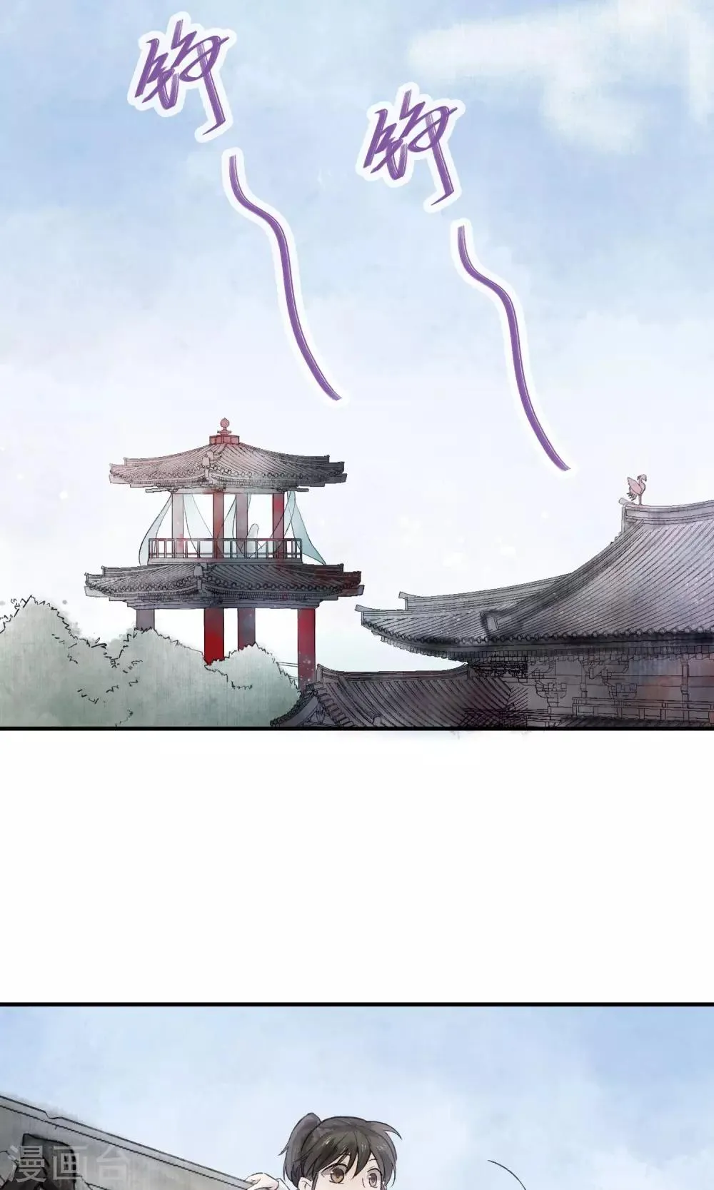 第3话 红线人偶 第10页