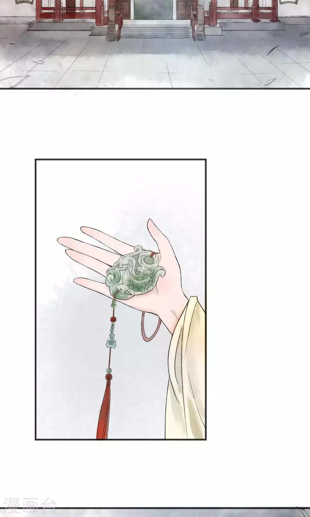 第3话 红线人偶 第20页