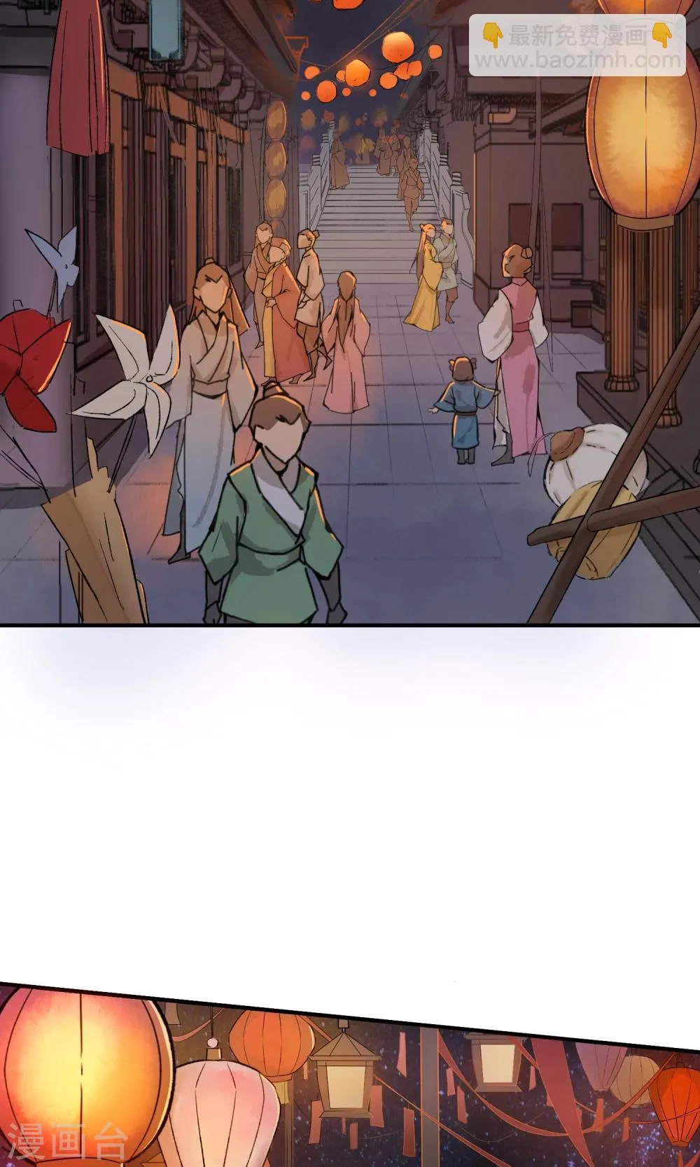 第5话 这么好玩的事，我怎么能错过！ 第17页