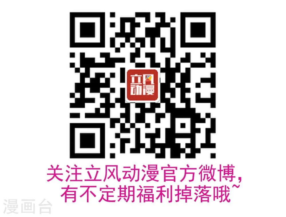第7话 去见一个朋友 第26页