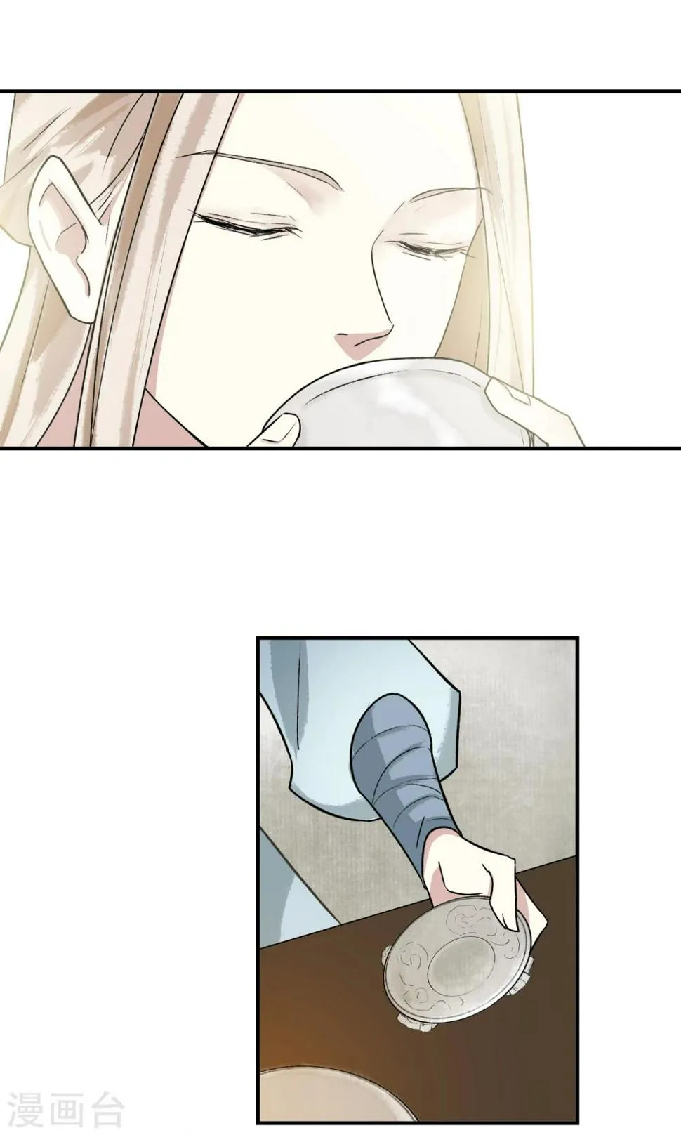 第11话 难道是她？ 第3页