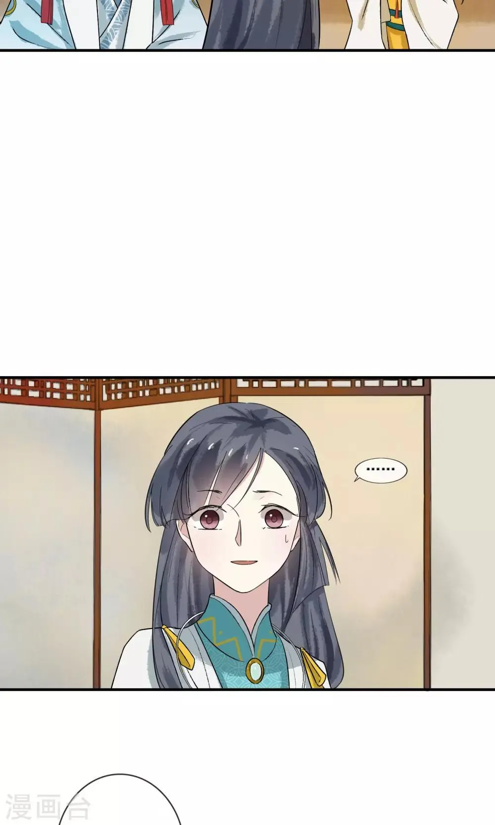第12话 师父是最厉害的人！ 第10页