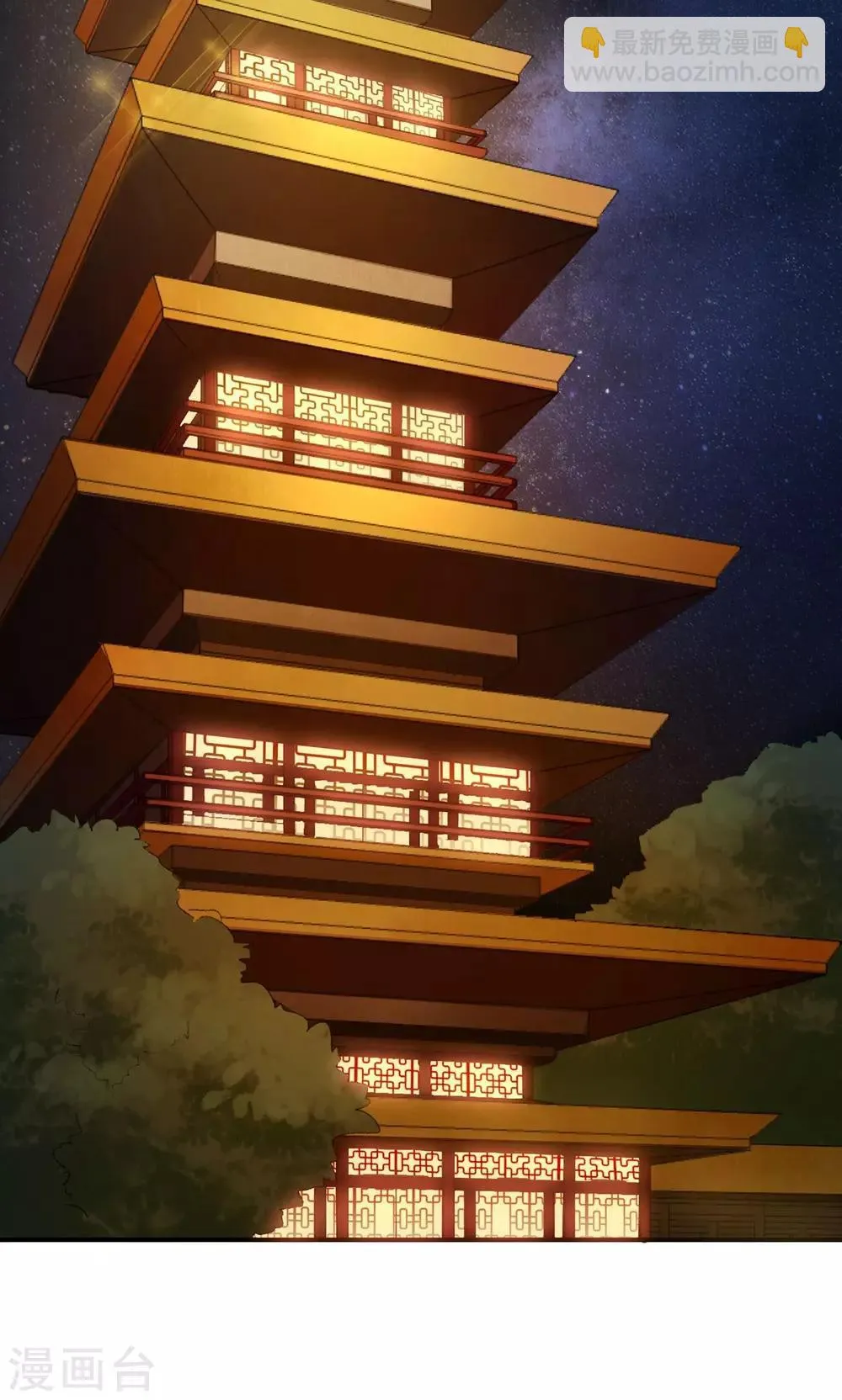 第13话 人不自救，孰能救之？ 第7页