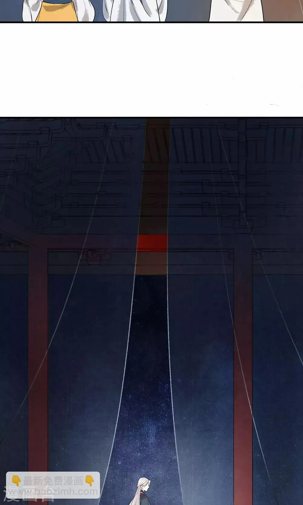 第13话 人不自救，孰能救之？ 第11页