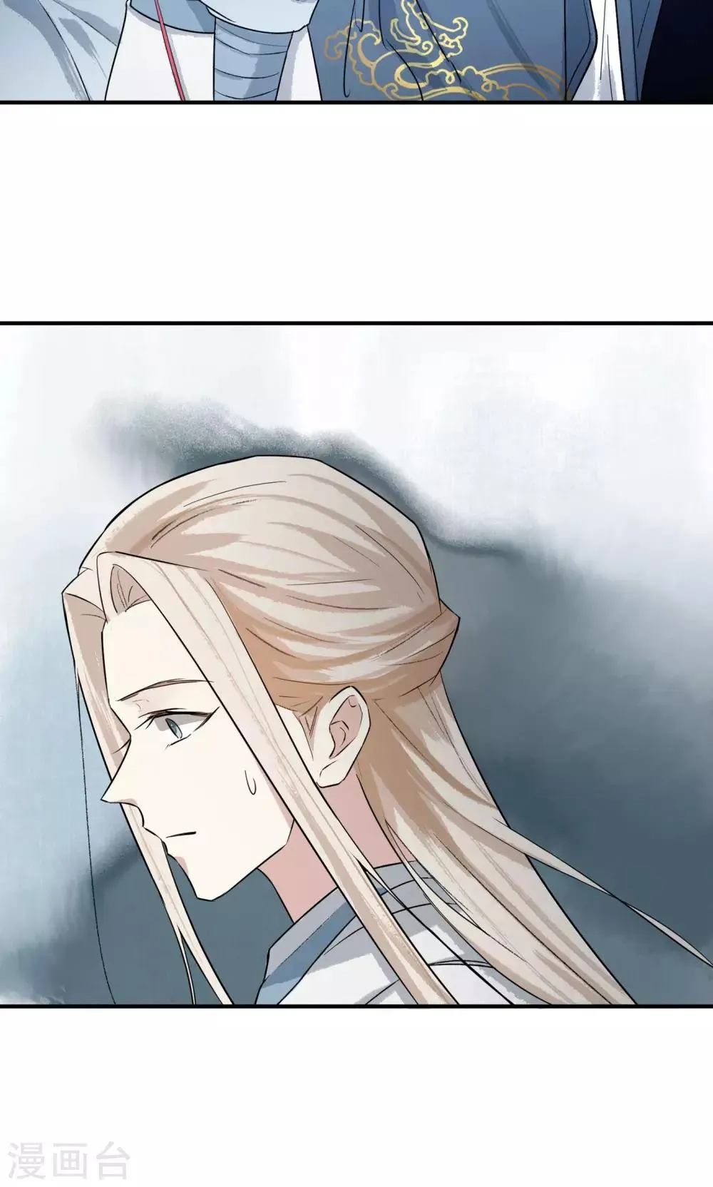 第13话 人不自救，孰能救之？ 第27页
