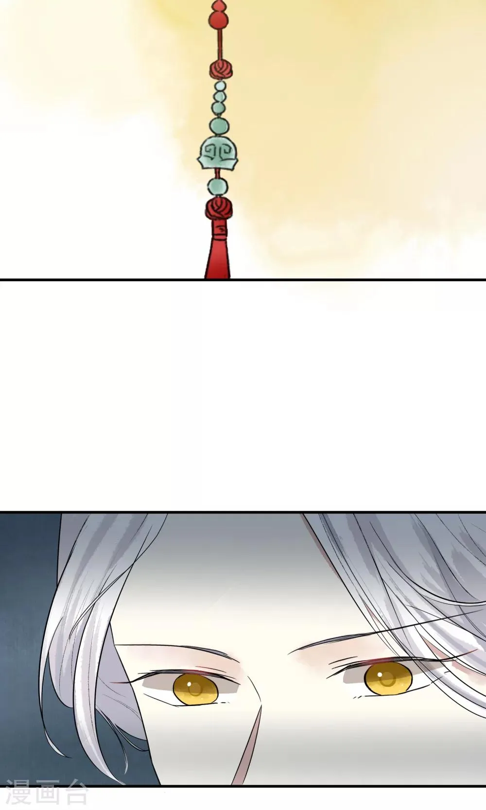 第14话 成为真正的自己 第17页