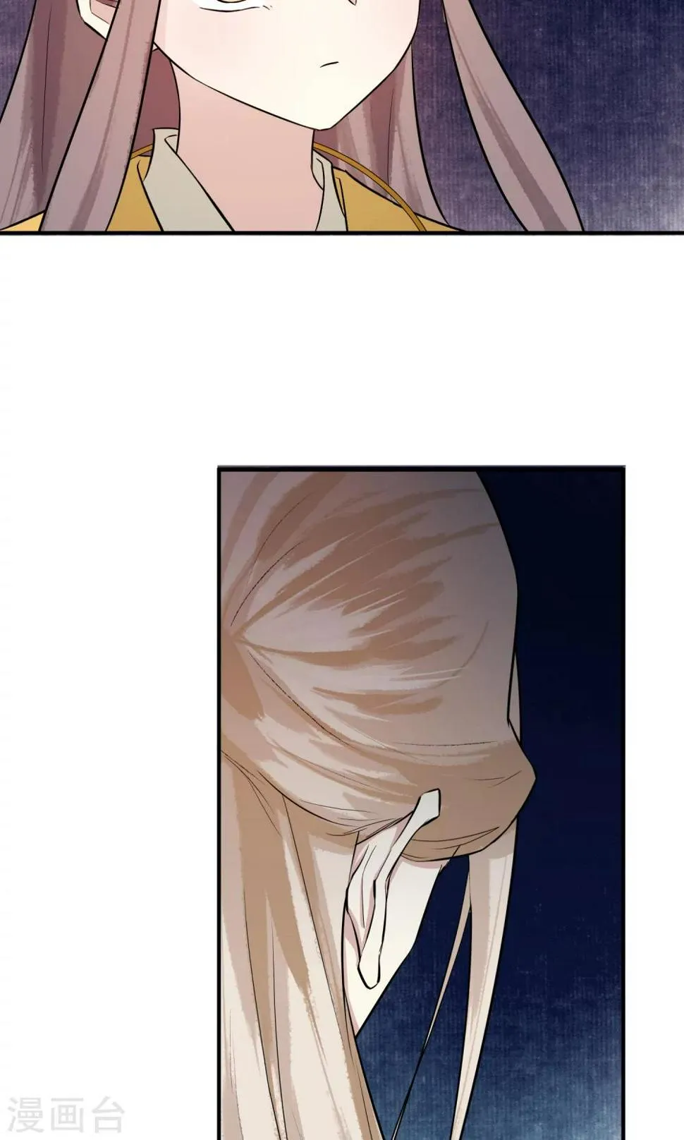 第16话 蓝淼的秘密 第7页